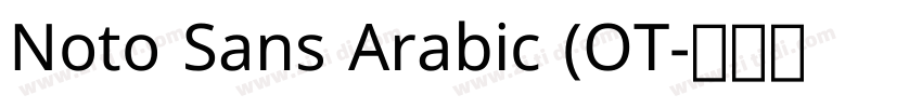 Noto Sans Arabic (OT字体转换